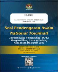 Public Hearing Session (National Town Hall) on the Freedom of Information Law 2026